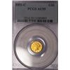 1851-C $1 Gold Coin PCGS AU55