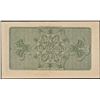 Image 2 : 1893 Columbian Expo Handel Vignette Ticket #83811
