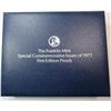 Image 1 : Franklin Mint Special Commemorative Issues 1971 First Edition Sterling Silver