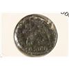 Image 2 : 360-363 A.D. JULIAN II ANCIENT COIN (APOSTATE) VF