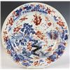 Image 2 : 17th/18th Century Chinese Plates