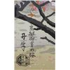 Image 5 : Two Japanese Woodblock Prints Asada