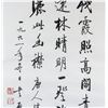 Image 3 : QI GONG Chinese 1912-2005 Ink on Paper Calligraphy