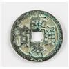 Image 5 : 1644-1912 Chinese Qing Bronze Coin 5 Assorted