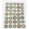 Image 1 : 35 Assorted Chinese Bronze Coins