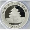 Image 4 : 2012 Chinese 10 Dollar Panda Silver Coin PCGS MS70