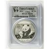 Image 1 : 2012 Chinese 10 Dollar Panda Silver Coin PCGS MS70