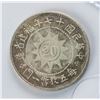 Image 3 : 7 Assorted Chinese Republic Coins