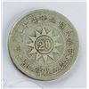 Image 7 : 7 Assorted Chinese Republic Coins
