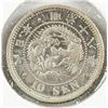 Image 2 : 1885 Meiji Japanese 10 Sen Silver Coin Y-23
