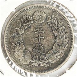 1907 Meiji Japanese 50 Sen Silver Coin Y-31