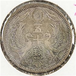 1923 Taisho Japanese 50 Sen Silver Coin Y-46
