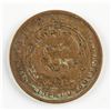 Image 1 : 1906 China Copper 10 Cash Coin Hubei Mint Y-10