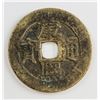 Image 3 : 7 Assorted Chinese Northern Song and Qing Coins
