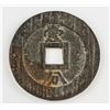 Image 6 : 7 Assorted Chinese Northern Song and Qing Coins