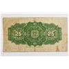 Image 5 : 1900 and 1923 Dominion of Canada 25 Cent Banknote