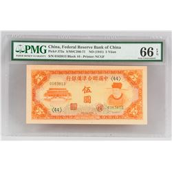 1941 China Republic 5 Yuan Banknote PMG 66 EPQ