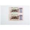 Image 1 : Two 1962 China 10 Cent Banknotes