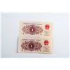 Image 2 : Two 1962 China 10 Cent Banknotes
