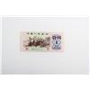 Image 3 : Two 1962 China 10 Cent Banknotes