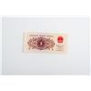 Image 4 : Two 1962 China 10 Cent Banknotes