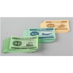 Set of 1953 Chinese Cents Banknotes 90 PC New