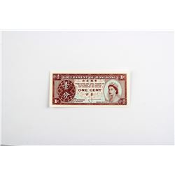 1961-1971 Hong Kong 1 Cent Banknote