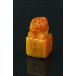 Chinese Carved Tianhuang Stone Dragon Seal