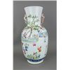 Image 1 : Late 19th C. Famille Rose Porcelain Vase Daoguang