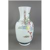 Image 4 : Late 19th C. Famille Rose Porcelain Vase Daoguang