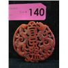 Image 1 : 3" Hand Carved Dragon & Phoenix Jade