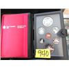 Image 1 : 1985 Canadian Proof Double Dollar Coin Set