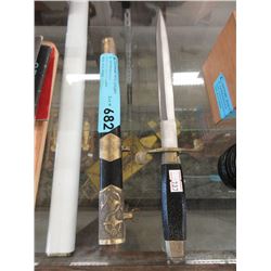 12" Dagger with Brass Bound Sheath