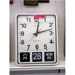 Guten Automatic Calendar Wall Clock