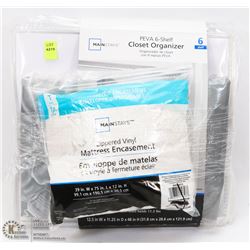 MAINSTAYS TWIN SIZE MATTRESS ENCASEMENT SOLD WITH