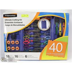 FISKARS 40 PIECE CRAFTING KIT IN CARRYING CASE
