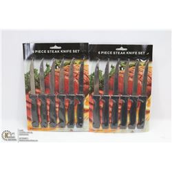 12PC STEAK KNIFE SET