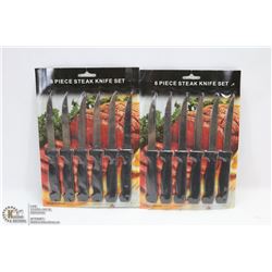 12PC STEAK KNIFE SET