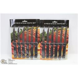 12PC STEAK KNIFE SET