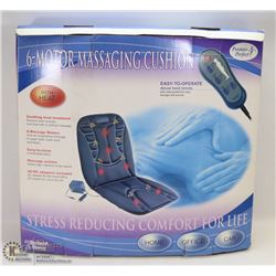 6 MOTOR MASSAGING CUSHION