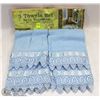 Image 1 : BATH 3 TOWEL SET