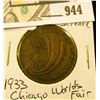 Image 1 : 1933 Chicago Worlds Fair - Hall of Science Coin