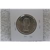 Image 2 : Cdn. Fifty Cent Coin (1)