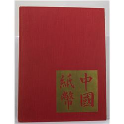 Smith: Chinese Banknotes