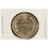 Image 1 : 1916 RUSSIA SILVER 15 KOPECKS  BRILLIANT UNC