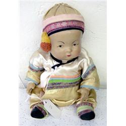Oriental / Asian Boy Composition Doll