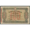 Image 1 : Paper Money of XIX Century after Italian Unification