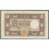 Image 1 : Paper Money of Italian Kingdom