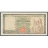 Image 1 : Paper Money of Italian Republic