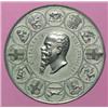 Image 1 : Kingdom of Italy Medals